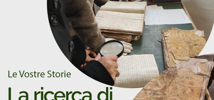 Quando gli antenati indicano la strada 🧭🧬